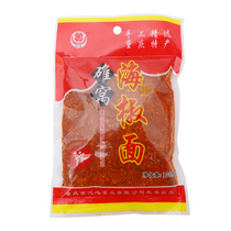 Qinxing Nest Sea Pepper Noodle Chili Noodles 100g Bag Seasonings Seasoning with Seasoning Sauce