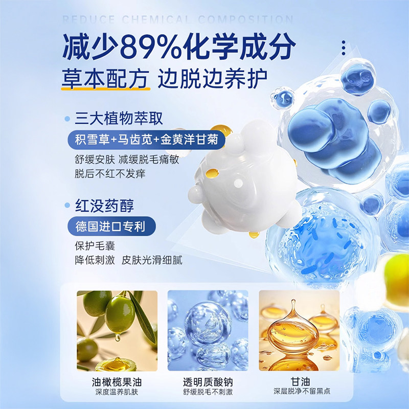 男士脱毛膏去全身胡子嘴唇面部腋下私密处手毛脚毛永去根久专用,淘宝优惠券,粉丝福利购,淘宝优惠卷