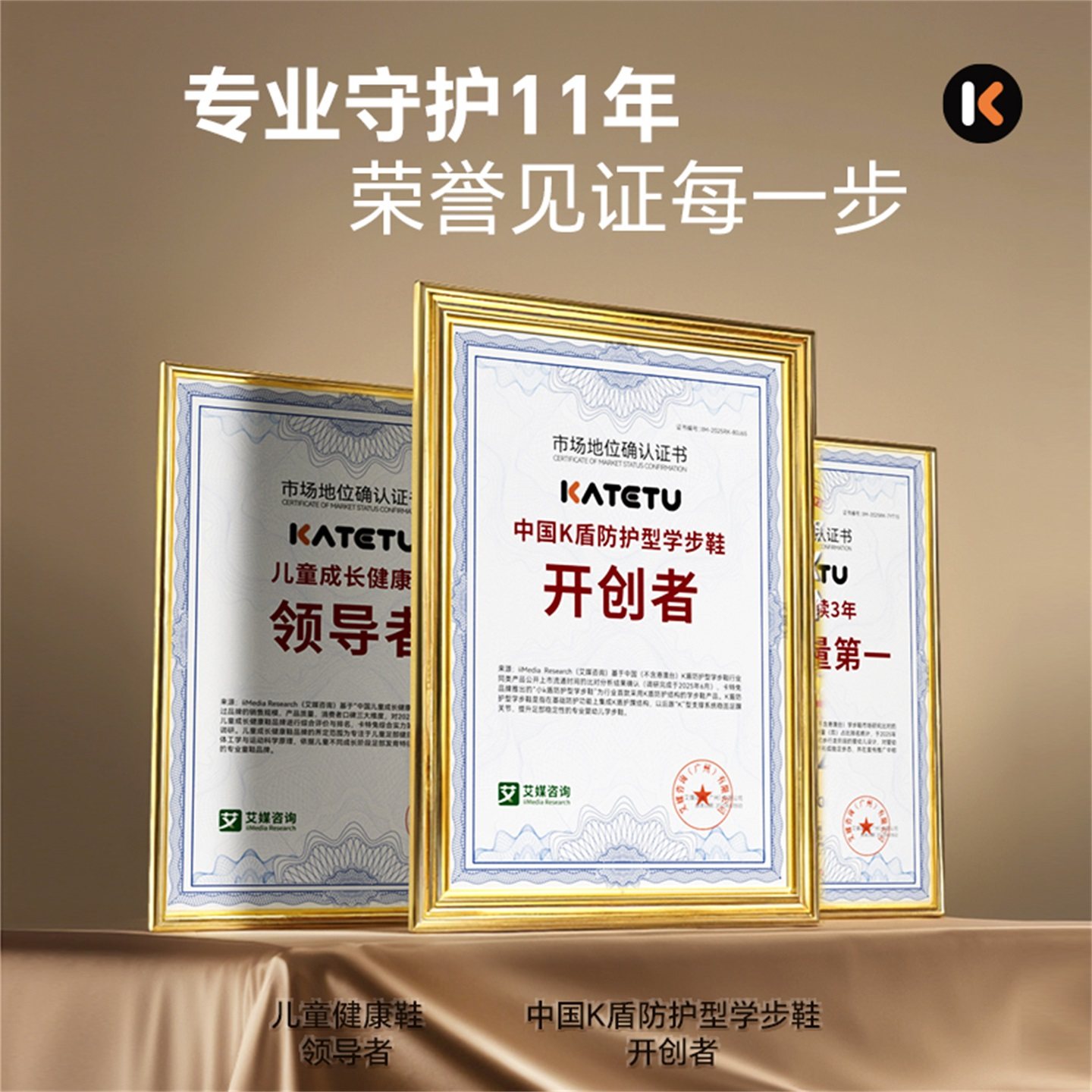 卡特兔童鞋儿童运动鞋男童2025秋季新款软底防滑透气跑步鞋篮球鞋,淘宝优惠券,粉丝福利购,淘宝优惠卷