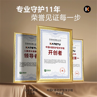 卡特兔儿童透气旋钮网面运动鞋