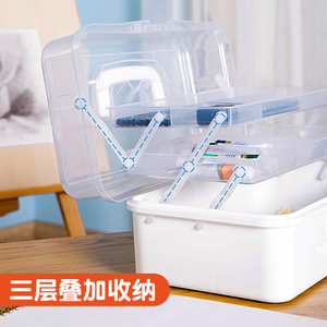 得力美术工具箱绘图收纳箱多功能学生
