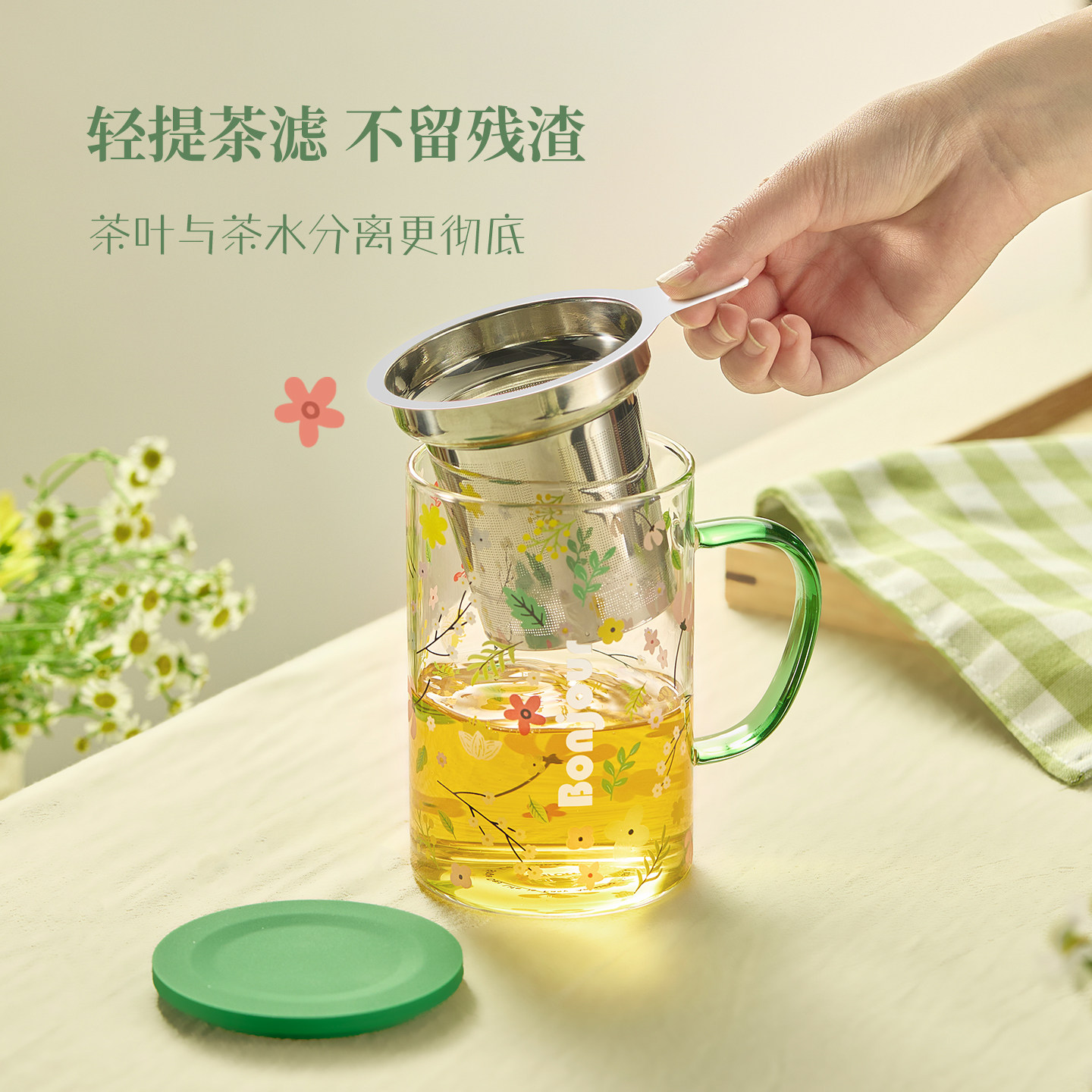 卡罗特泡茶杯家用玻璃杯子女新款2026办公室高颜值水杯茶水分离杯