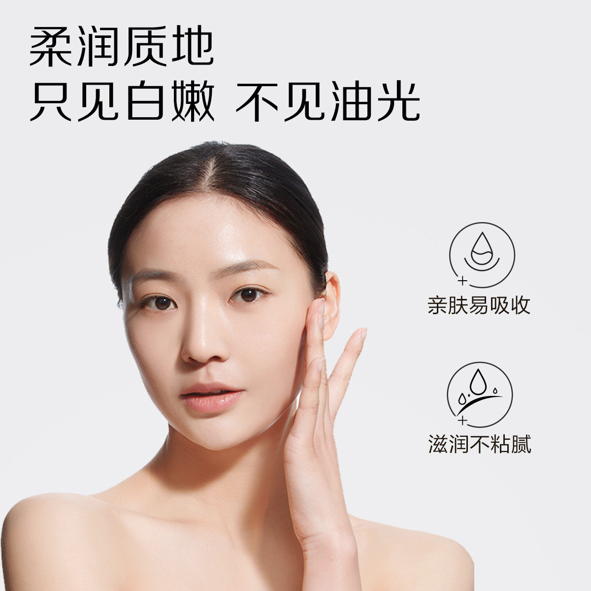  天猫超市乳液/面霜