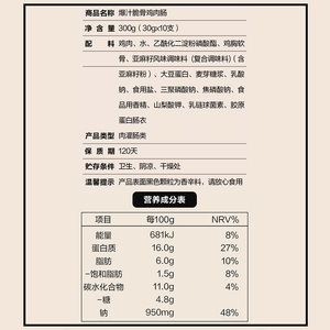 商品图片