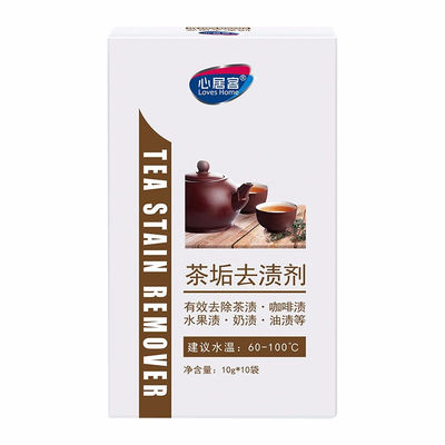 心居客活氧除垢泡泡净清洁剂玻璃杯茶壶具除垢清洗剂去茶渍神器