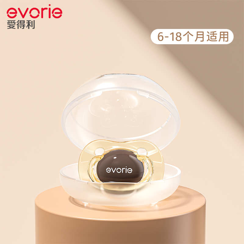 evorie爱得利安抚奶嘴婴儿安睡型0-6-18个月硅胶新生儿宝宝安慰嘴