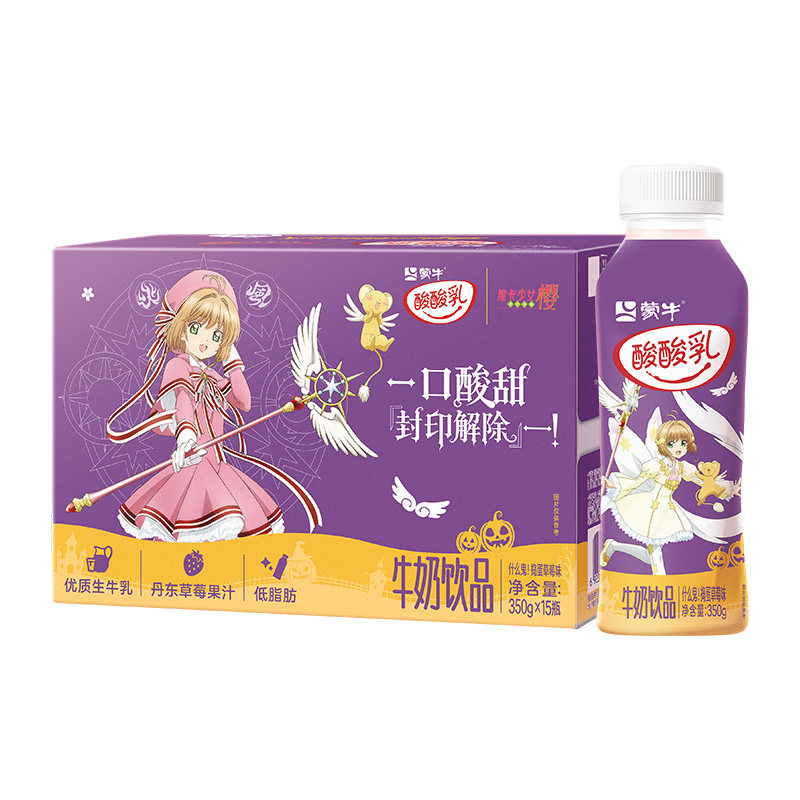 酸酸乳草莓味牛奶饮品PET瓶350g×15瓶（魔卡少女樱定制装）