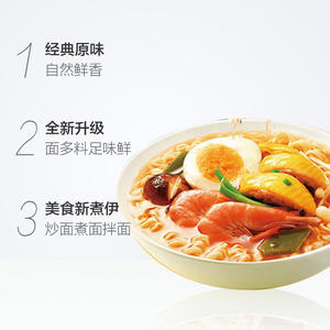 华丰方便面三鲜伊面原味整箱批发