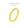 Chow Tai Fook Pure Gold Crushed Ice Sparkling Ring
