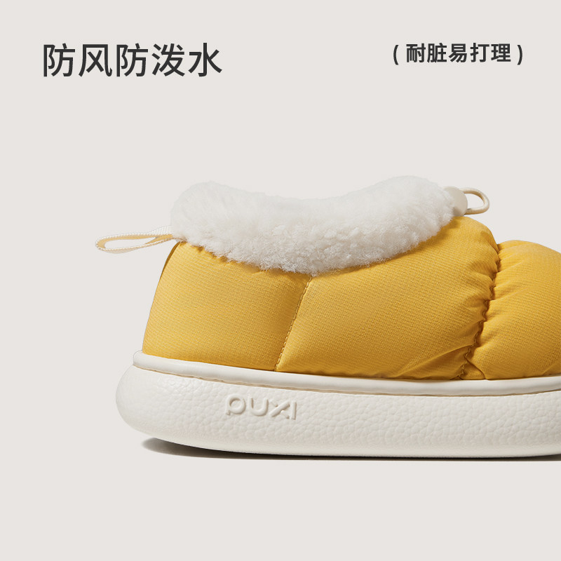 朴西暮云2025秋冬新款儿童棉鞋防水防滑保暖加绒加厚男女童棉拖鞋,淘宝优惠券,粉丝福利购,淘宝优惠卷