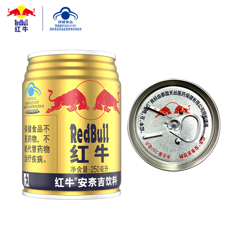 天猫超市红牛安奈吉维生素功能饮料250ml*24罐整箱【每罐含475mg牛磺酸】2