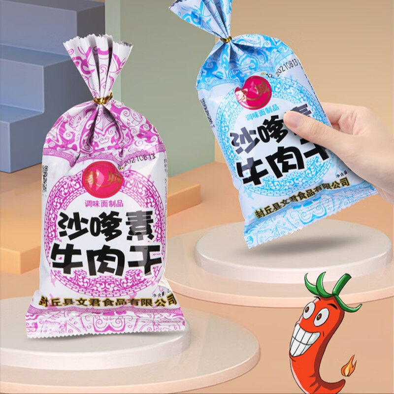家城沙嗲素牛肉干辣条素牛肉粒沙爹8090后童年回忆休闲小吃零食,淘宝优惠券,粉丝福利购,淘宝优惠卷