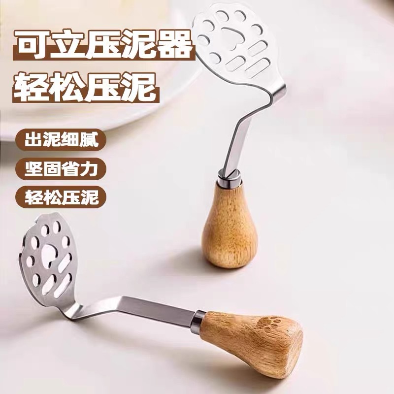 厨房土豆压泥器山药泥红薯捣泥器婴儿宝宝辅食工具水果捣泥神器 - 图0