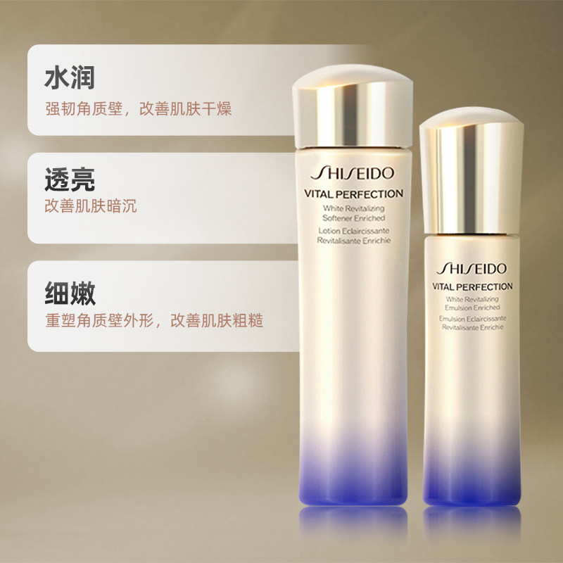 �ٽ��ۡ�88VIP��SHISEIDO ������ ��ޱˮ�������ͣ�75ml+50ml��*2��