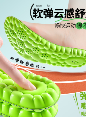 JvBV男款徒步鞋垫减震吸汗防臭