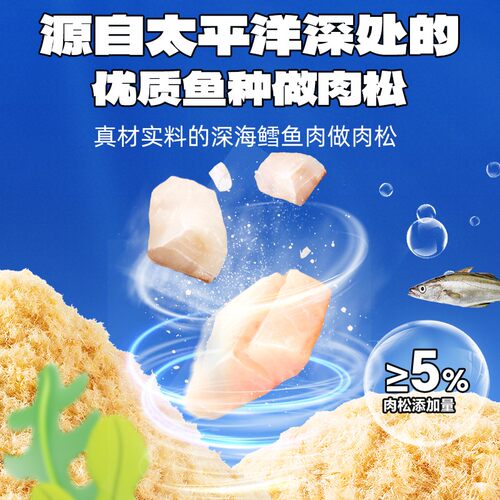 小鹿蓝蓝高钙DHA鳕鱼松海苔卷宝宝零食儿童鲜脆海苔卷儿童零食 - 图0