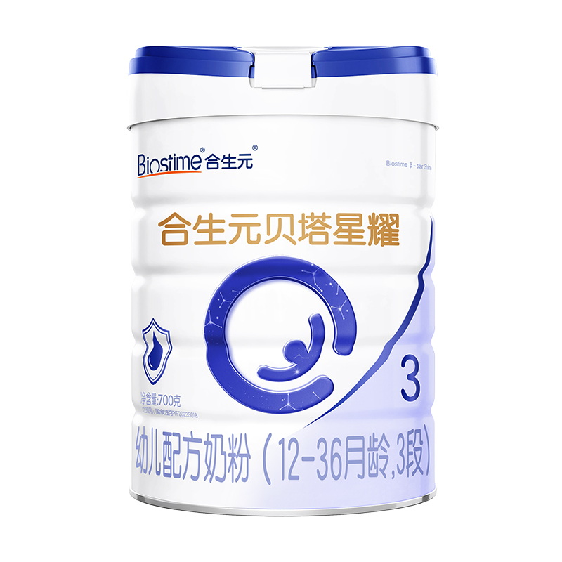 【新国标】合生元贝塔星耀幼儿配方奶粉3段700g（12-36月龄）