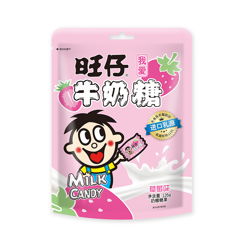 旺旺旺仔牛奶糖126g草莓味牛奶糖满月婚庆婚礼喜糖儿童奶糖,淘宝优惠券,粉丝福利购,淘宝优惠卷