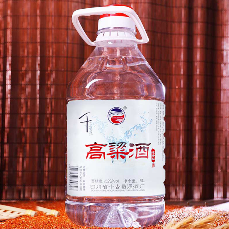 千古蜀源高粱酒浓香型白酒52度5L纯粮食酒桶装酒泡药酒果酒约10斤 - 图0