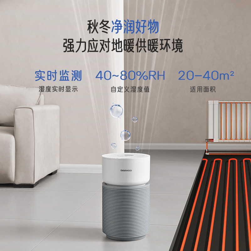 大宇无雾加湿器家用孕妇婴儿卧室空调房抑菌抗菌大容量,淘宝优惠券,粉丝福利购,淘宝优惠卷