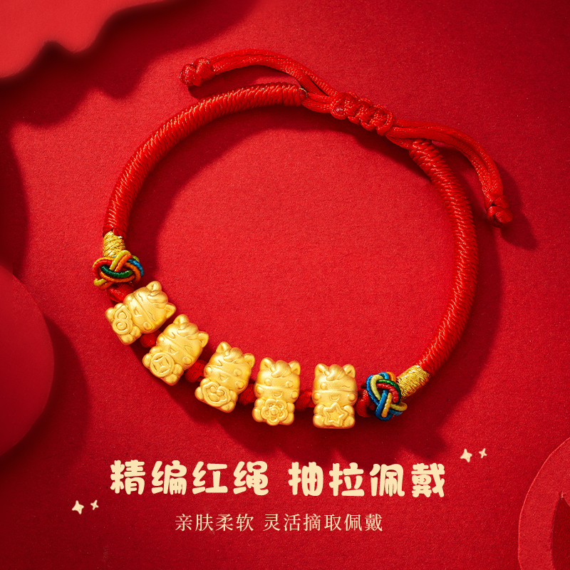 中国黄金珍尚银五福小马足银手绳手链宝宝周岁满月礼本命年礼物