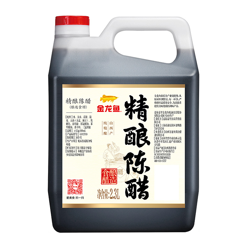 金龙鱼精酿陈醋纯粮酿造2.3L*1件食醋大规格家庭装凉拌醋饺子醋-图0