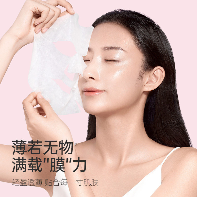 Colorkey珂拉琪烟酰胺润嫩肤面膜面膜贴片脸部补水,淘宝优惠券,粉丝福利购,淘宝优惠卷