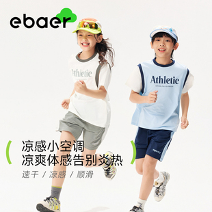 EBAER儿童运动套装2026夏季新款