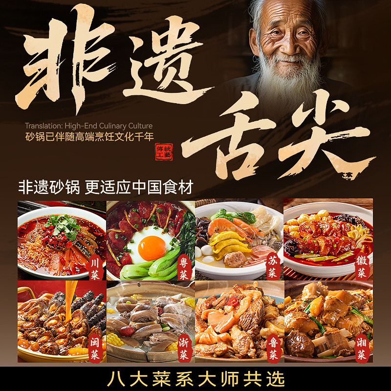 荣事达炒菜砂锅煲家用燃气专用煲仔饭耐高温干烧不裂浅口陶瓷锅,淘宝优惠券,粉丝福利购,淘宝优惠卷