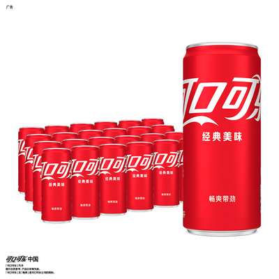 可口可乐原味畅爽270ml*24罐