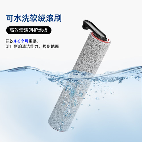 适配追觅H12pro plus滚刷H20/H30Ultra洗地机H11S康净之芯M13配件 - 图0