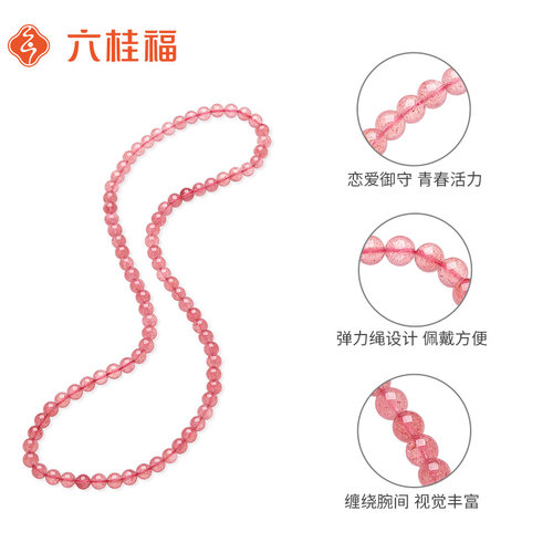 六桂福珠宝天然草莓晶水晶手链甜美风水晶串珠手串国潮生日礼物 - 图1