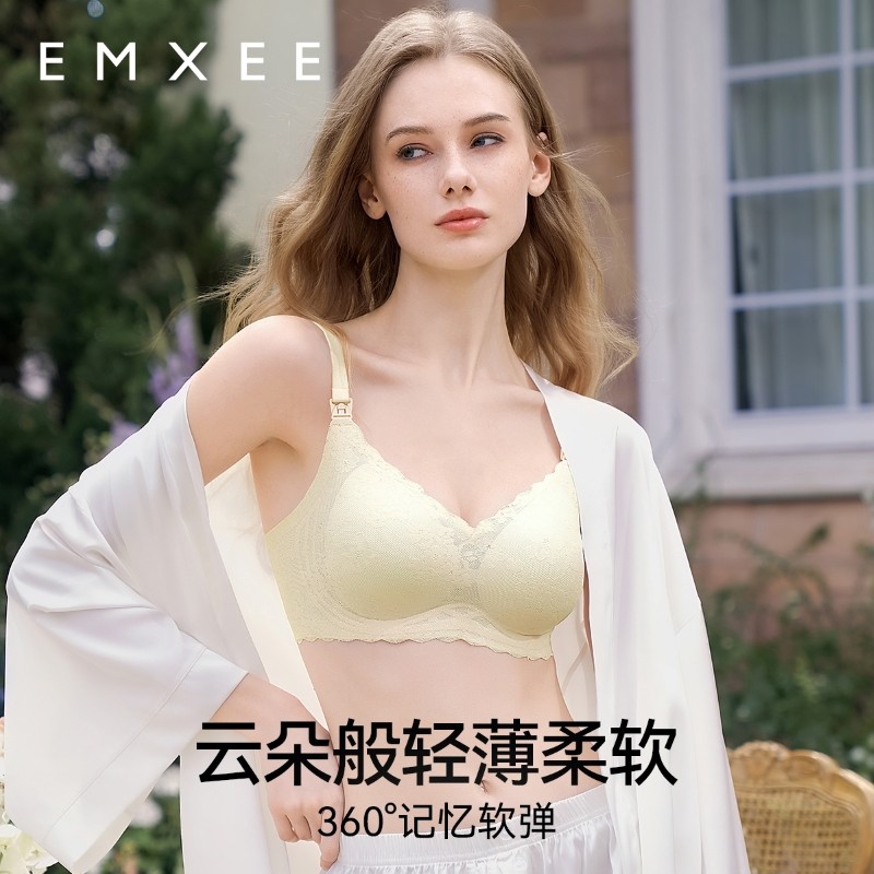 嫚熙小苍兰蕾丝哺乳文胸孕期防溢乳哺乳内衣聚拢防下垂喂奶胸罩,淘宝优惠券,粉丝福利购,淘宝优惠卷