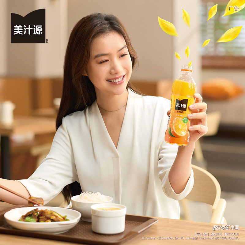 可口可乐「美汁源」果粒橙果汁果味饮料含维C饮品450ml*12瓶*2箱