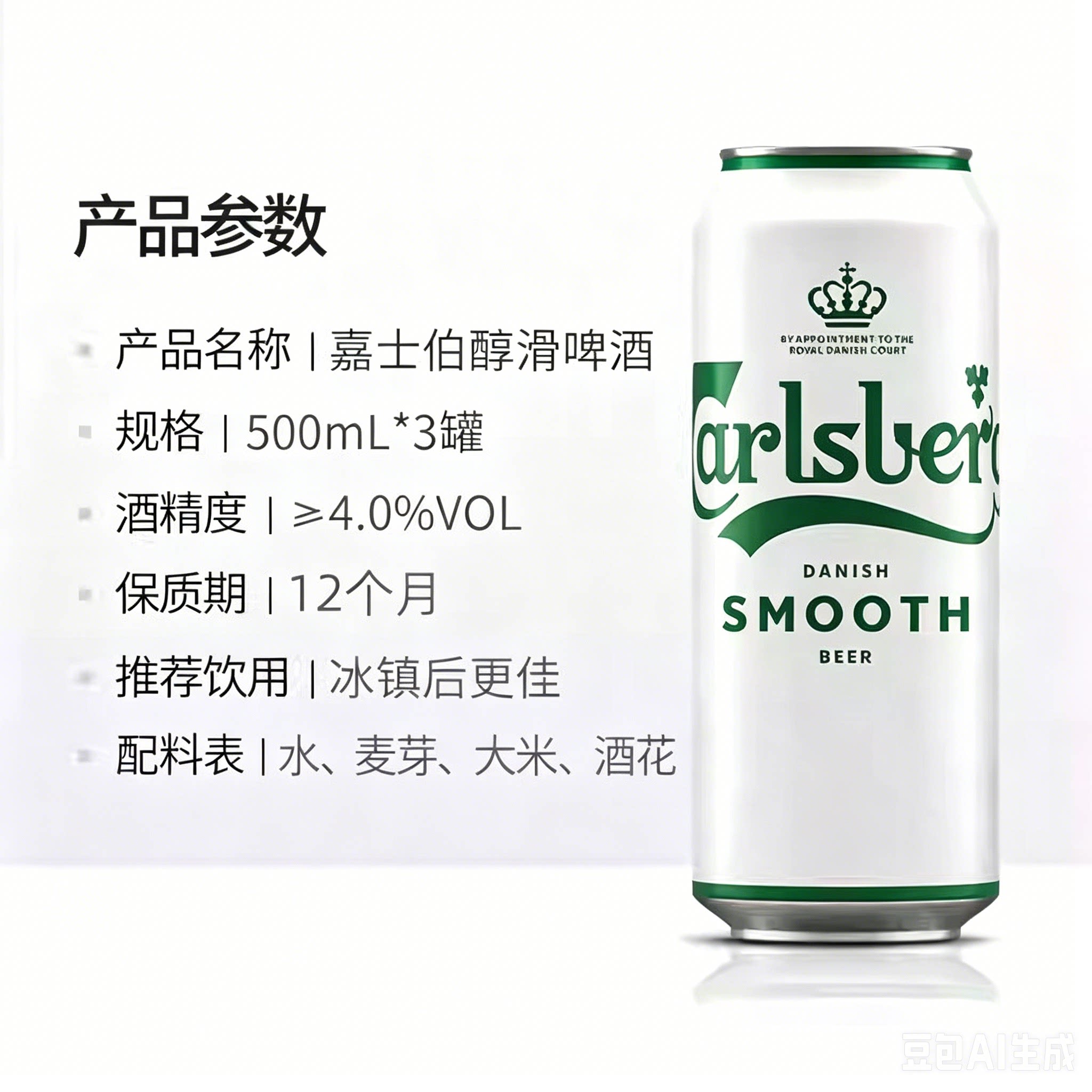 图 2