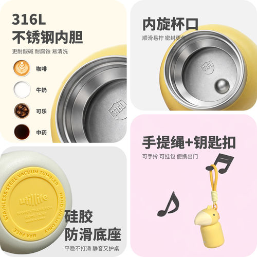 utillife兽乐派迷你保温杯女可爱高颜值便携小巧口袋杯水杯 - 图3