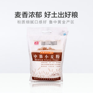 风筝牌中筋通用小麦粉面粉2.5kg*3袋包子馒头饼白面家用原料