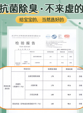 足印部落儿童竹炭鞋垫四层净味