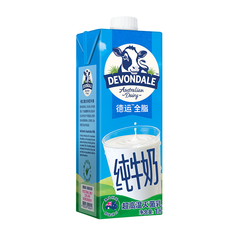 DEVONDALE/德运进口纯牛奶全脂牛奶1L*8盒澳洲早餐奶非整箱 - 图1