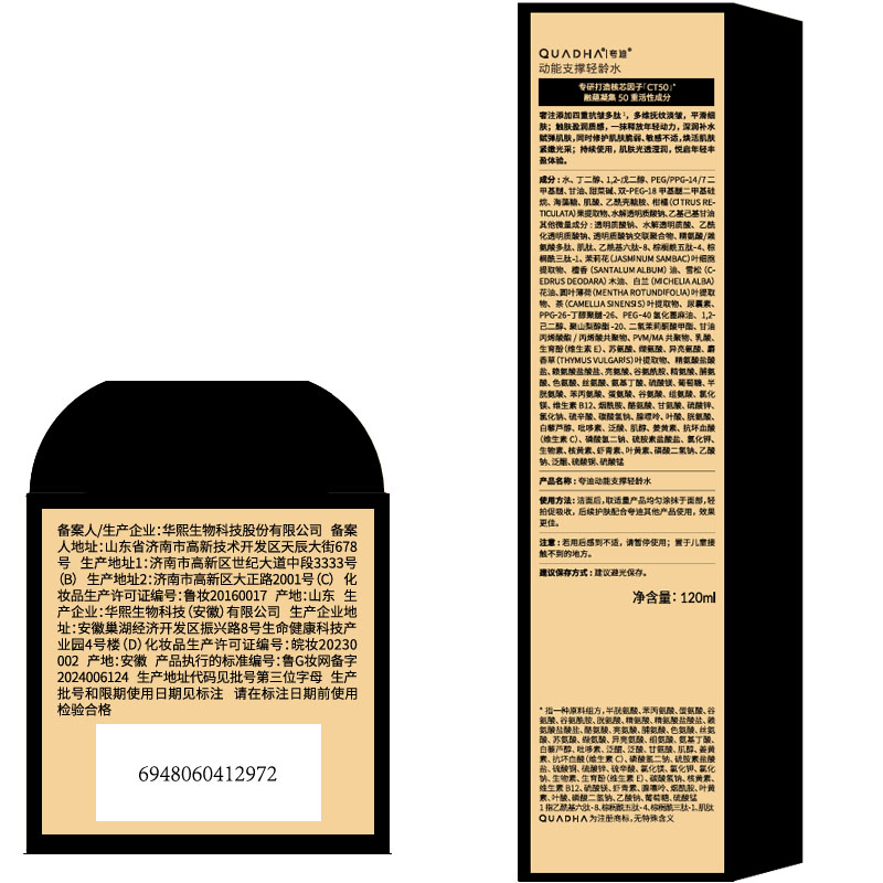 图 5
