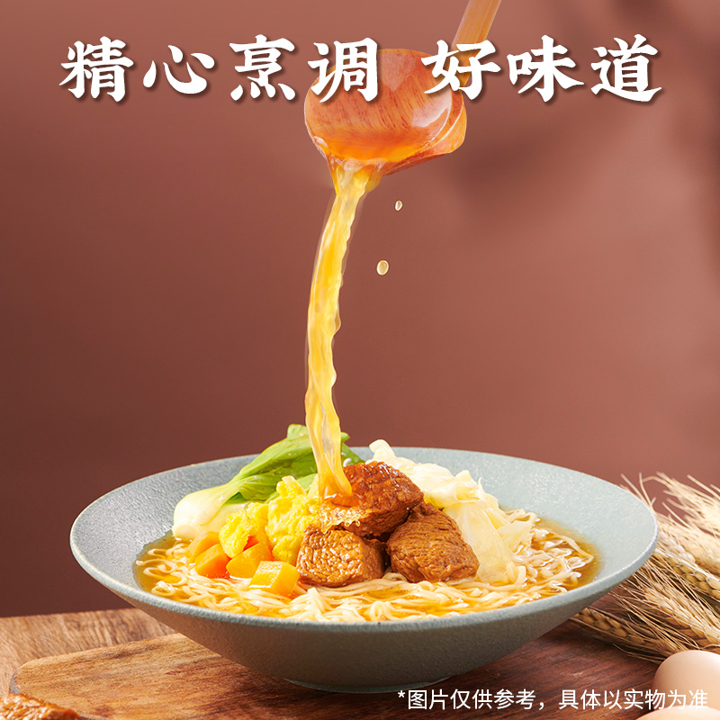 白象方便面多一半香辣牛肉115g*5袋方便速食泡面-图3