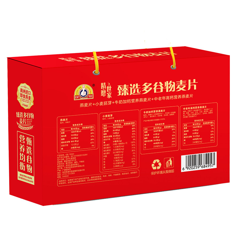 图 5