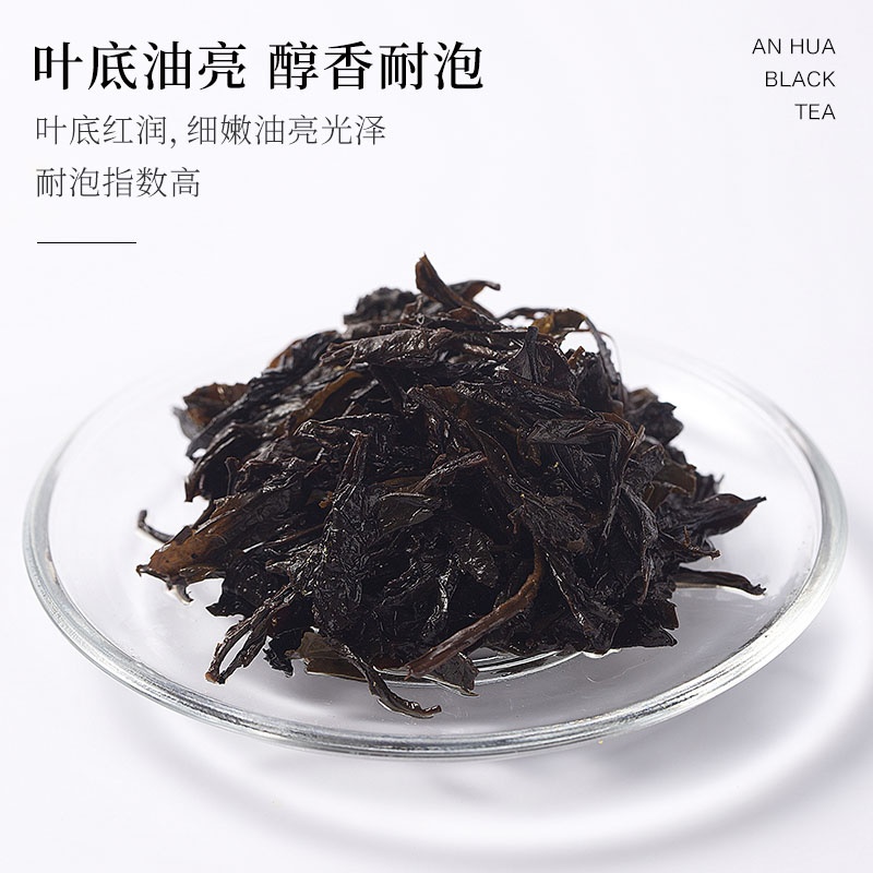 七春茶叶安化黑茶1kg2016年金花茯茶砖茶天尖金茯茶叶礼盒自己喝-图2