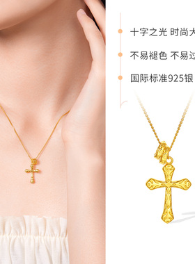 LUKKWAIFOOK/六桂福S925银项链