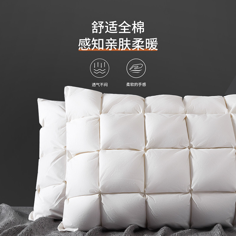 多喜爱95白鹅绒复合羽绒枕头枕芯单只人中枕全棉呵护助睡眠羽绒枕,淘宝优惠券,粉丝福利购,淘宝优惠卷