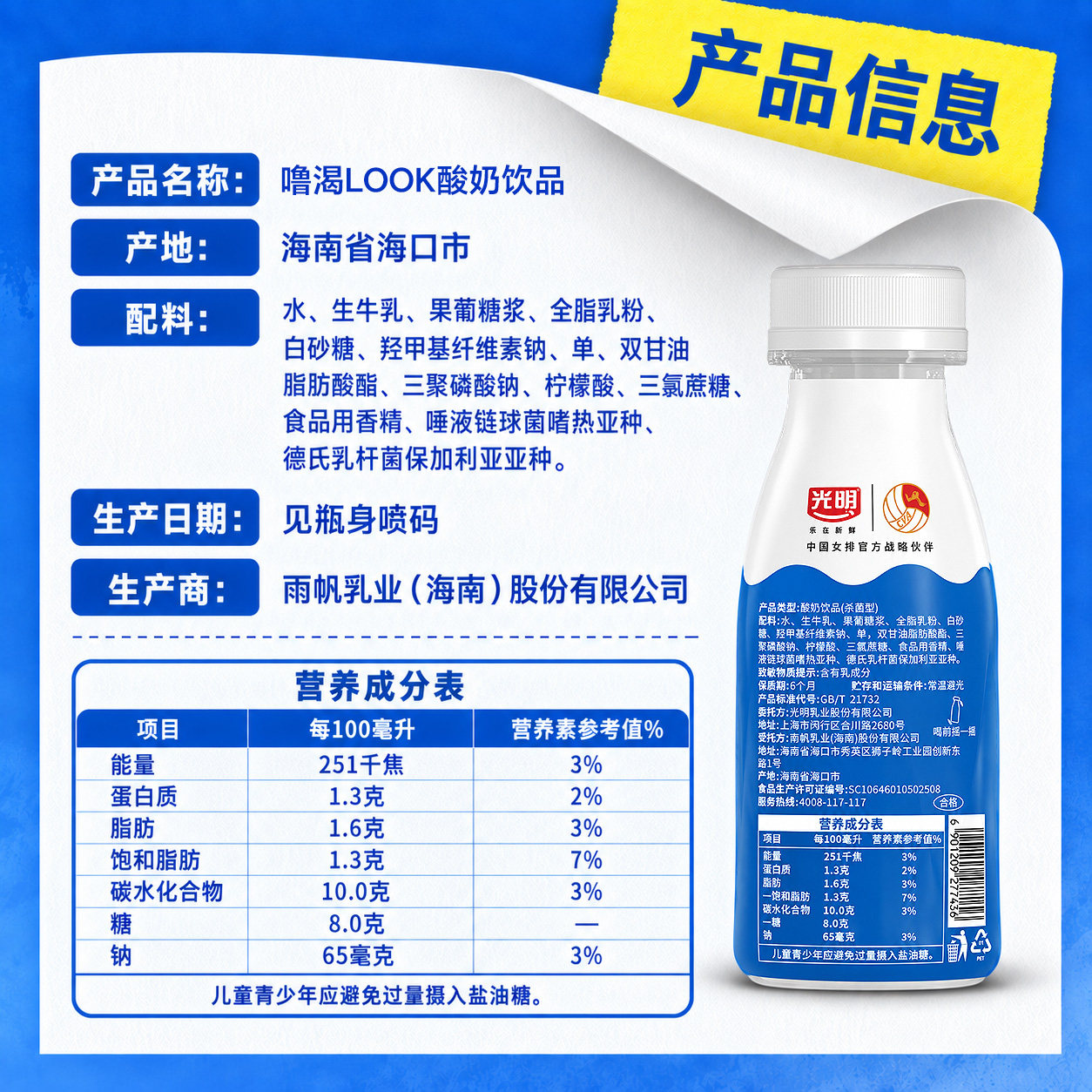 图 3