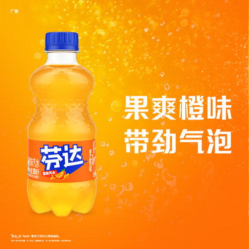 可口可乐碳酸饮料原味mini罐300ml*24瓶*3箱（可乐+雪碧+芬达） - 图2