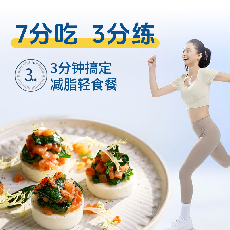 Ouf Baking Ingredients Fitness Light Food Protein Liquid