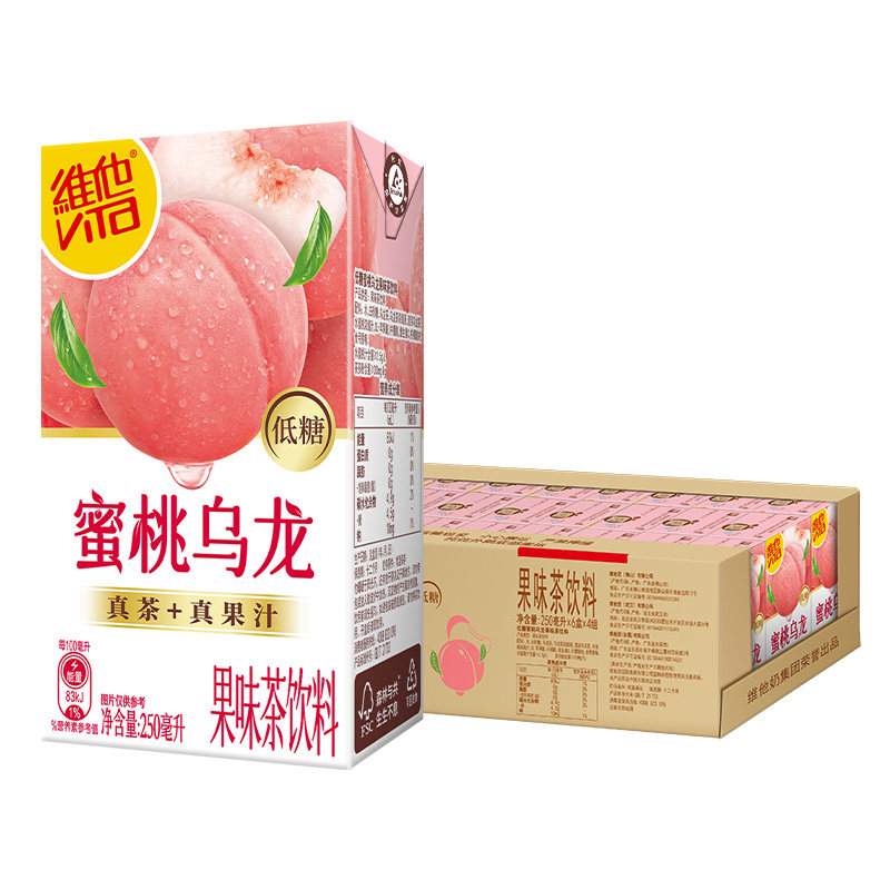 【新品上市】维他低糖蜜桃乌龙果味茶饮料250ml*24盒饮品口感清甜