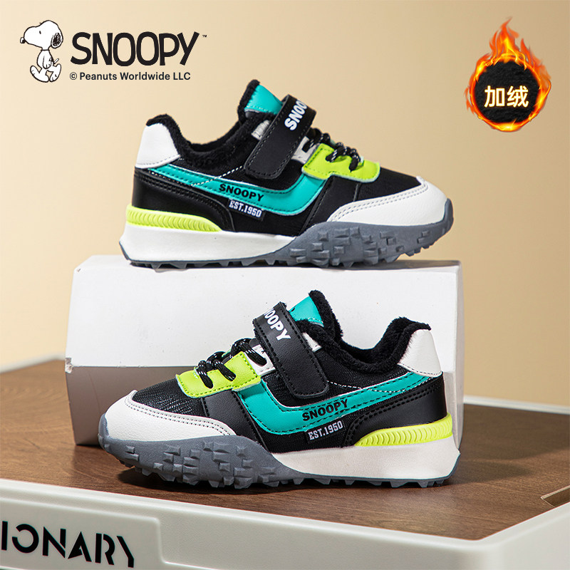 史努比童鞋男童运动鞋加绒德训鞋秋冬款新款儿童鞋子二棉鞋阿甘鞋,淘宝优惠券,粉丝福利购,淘宝优惠卷